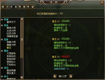 洪荒神话最新图片