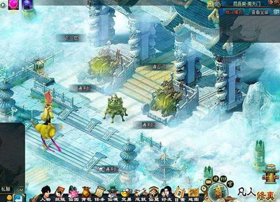 凡人修真最新图片