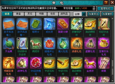 明朝时代最新图片