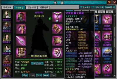 明朝时代最新图片