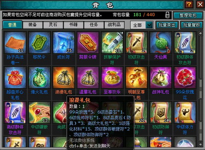 明朝时代最新图片