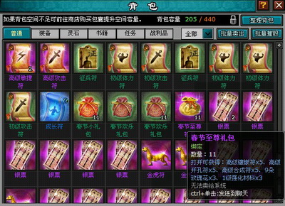 明朝时代最新图片