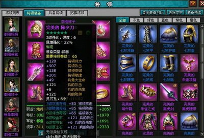 明朝时代最新图片