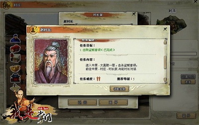 我是掌门最新图片