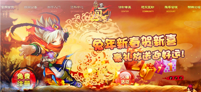 明珠三国最新图片