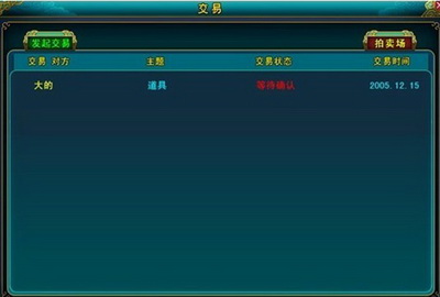 侠道天下最新图片