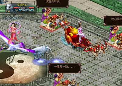 九天仙梦最新图片