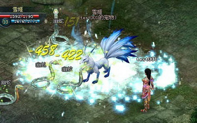 九天仙梦最新图片