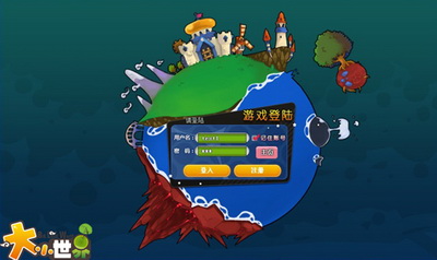 大小世界最新图片