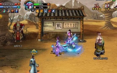 梦幻修仙最新图片