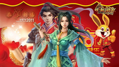 明朝时代最新图片