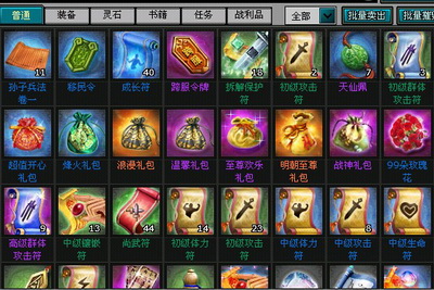 明朝时代最新图片