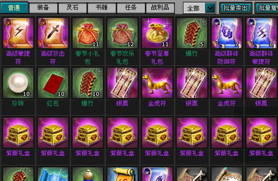 明朝时代最新图片