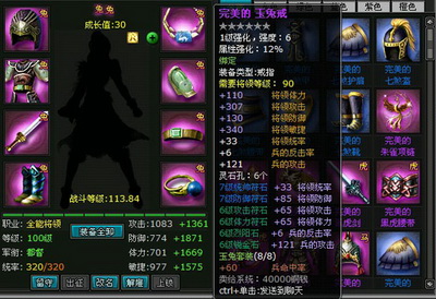 明朝时代最新图片