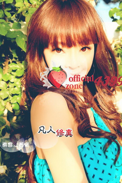 凡人修真最新图片