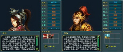 梦想帝王最新图片