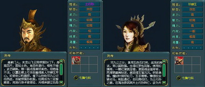 梦想帝王最新图片