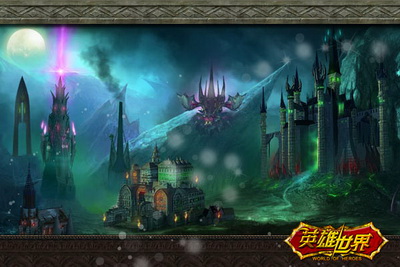 英雄世界最新图片