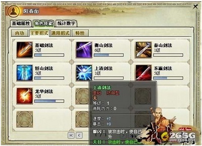 我是掌门最新图片