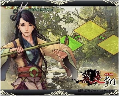 我是掌门最新图片