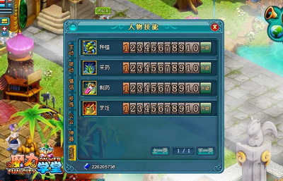 魔力学堂最新图片