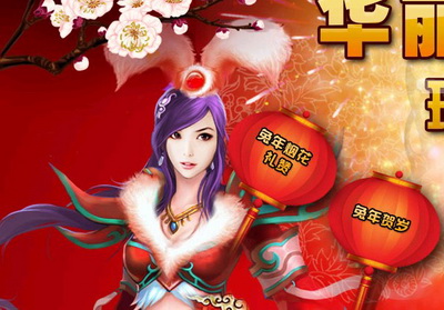 洪荒神话最新图片