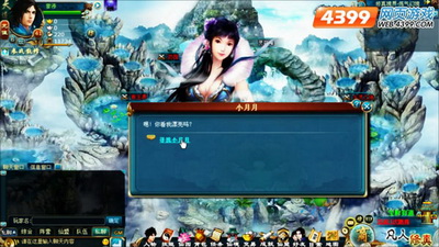 凡人修真最新图片