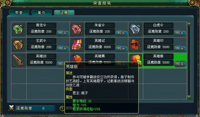 梦想帝王最新图片