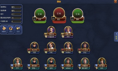 富人国最新图片