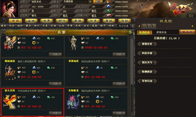 盛唐大业最新图片