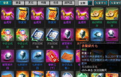 明朝时代最新图片