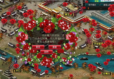 明朝时代最新图片