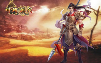 明朝时代最新图片