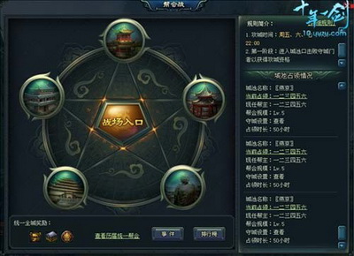 十年一剑最新图片