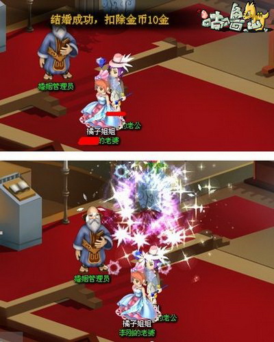 咕噜岛最新图片