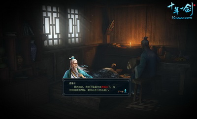 十年一剑最新图片