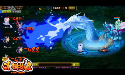 水浒英雄最新图片