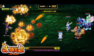 水浒英雄最新图片