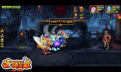 水浒英雄最新图片