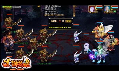 水浒英雄最新图片