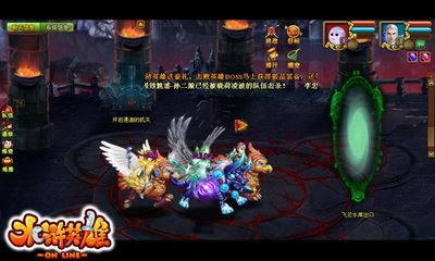 水浒英雄最新图片