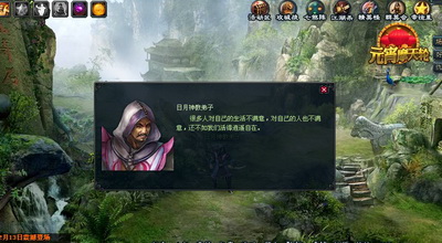 十年一剑最新图片