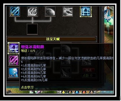 斗法修仙传最新图片