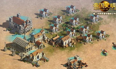 帝国文明最新图片