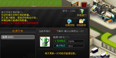 金权帝国最新图片