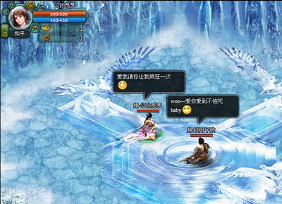 远古封神最新图片