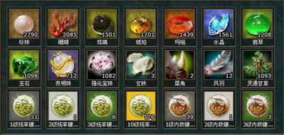 热血三国最新图片