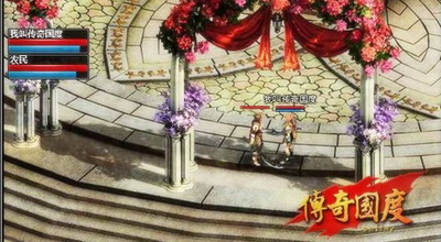 传奇国度最新图片