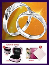 宫廷计最新图片