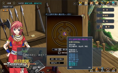 末日传说最新图片